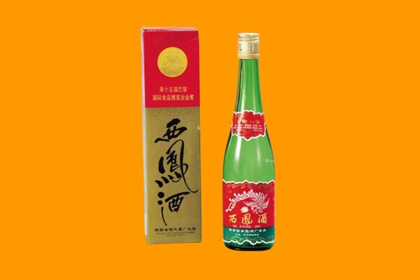 唐山回收西凤酒